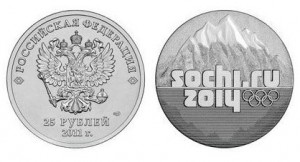 moneta-25-rublei-sochi-20141-300x162