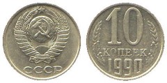 1990-10_kop